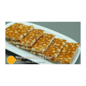 Peanut Chikki - Pallipatti -5Rs