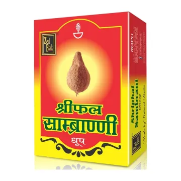 Zed Black Shriphal Sambrani Dhoop (Medium)